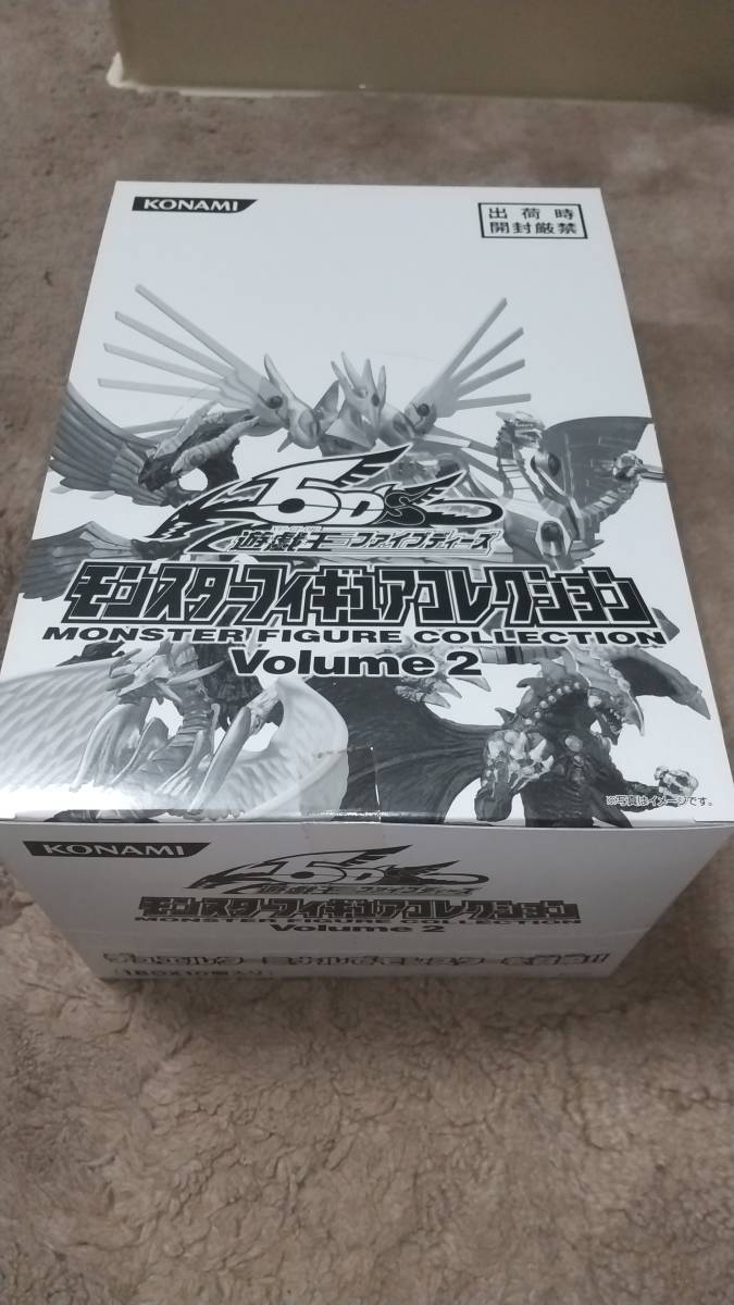 遊戯王 モンスターフィギュアコレクション Volume2 未開封 1カートン
