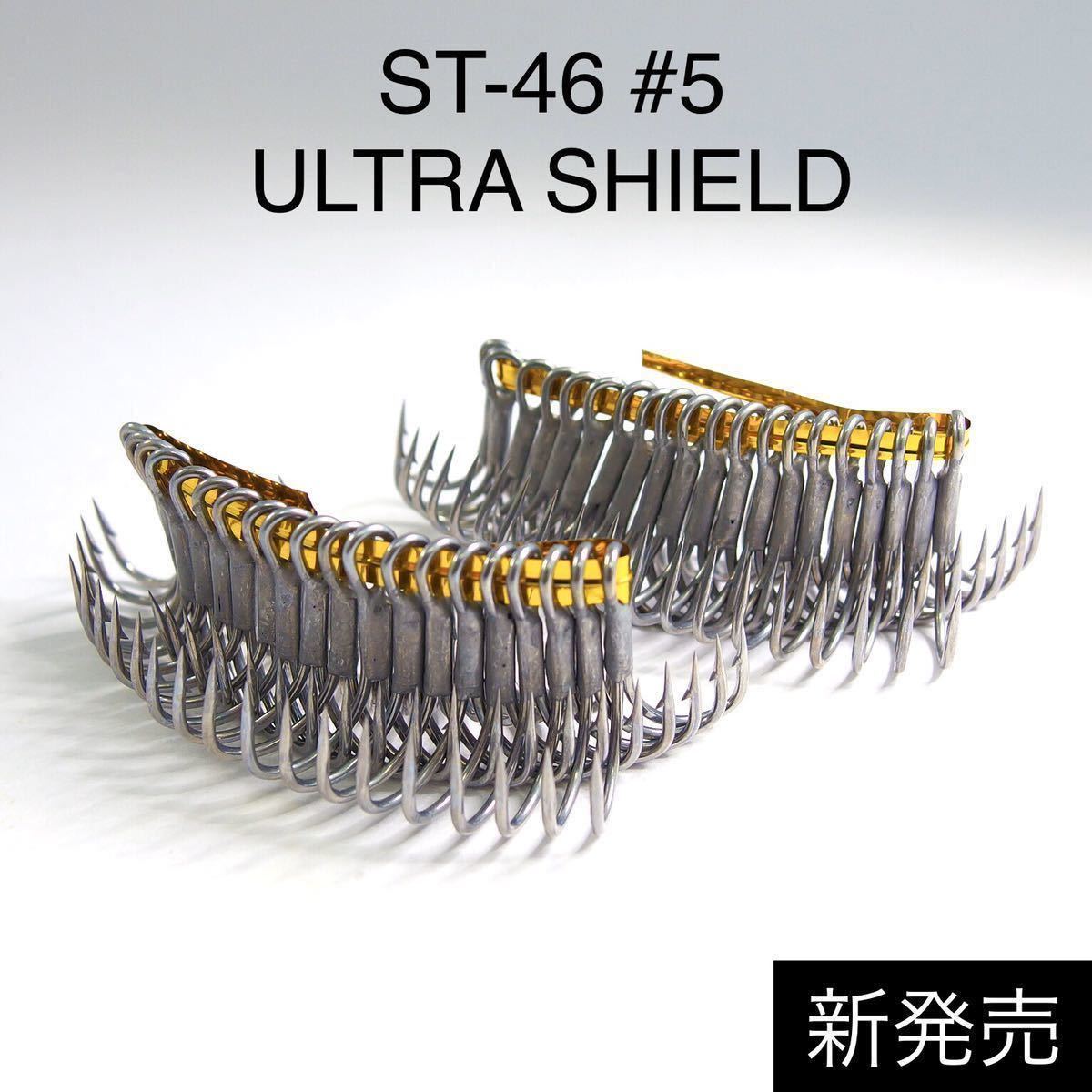 【お買い得，大人気】 新発売 ST-46 ULTRA SHIELD #5 40本 ハイグレード トレブルフック がまかつ SP-MH RB-MH オーナー カルティバ シーバス(海水)｜売買されたオークション情報、yahooの商品情報をアーカイブ公開 - オーク その他