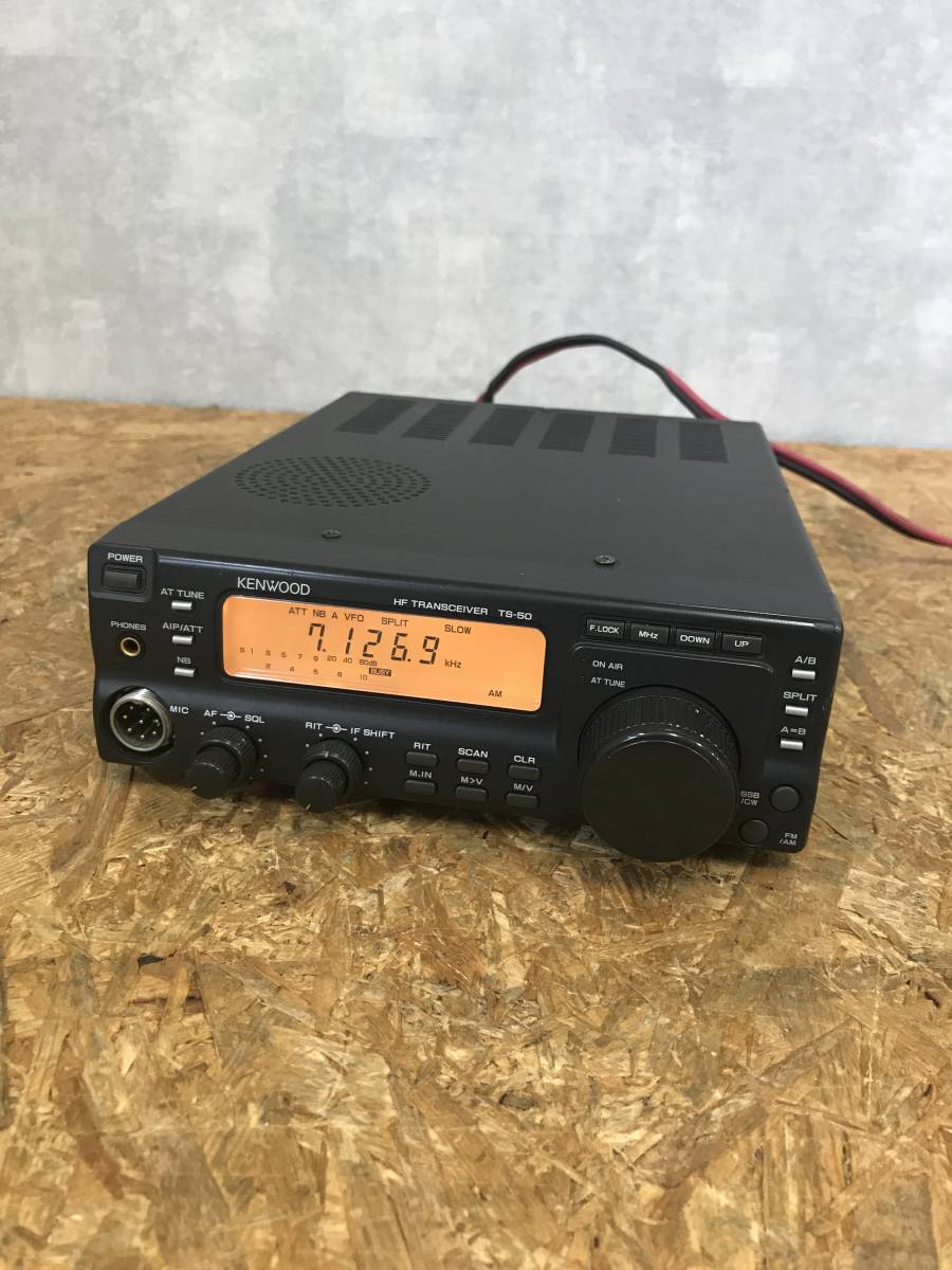 KENWOOD HFトランシーバー TSー50 ATー50 セット ジャンクとして