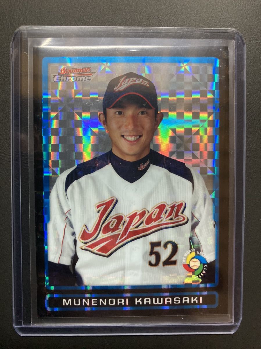 2009 TOPPS WBC 日本代表 川崎宗則 199枚限定 シリアルカード