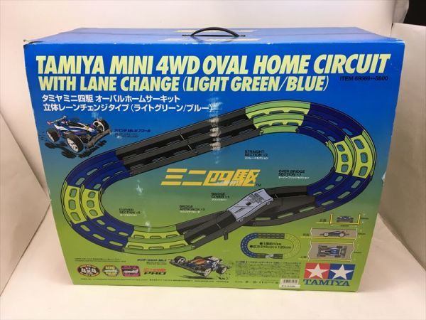 【新品，大人気】 タミヤ ミニ四駆 オーバルホームサーキット 立体レーンチェンジタイプ ライトグリーン/ブルー ミニ四駆コース(ミニ四駆)｜売買されたオークション情報、yahooの商品情報をアーカイブ公開 - ミニ四駆