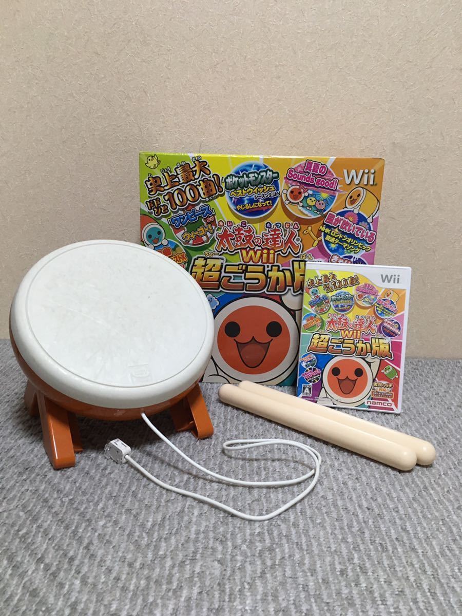 太鼓の達人Wii 超ごうか版 コントローラー 太鼓とバチ 同梱版 太鼓の達人Wii 超ごうか版 太鼓の達人 あつめて☆ともだち大作戦! (専用太鼓コントローラ「太鼓と 2台セット