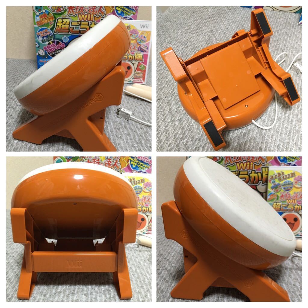 太鼓の達人Wii 超ごうか版 コントローラー 太鼓とバチ 同梱版 太鼓の達人Wii 超ごうか版 太鼓の達人 あつめて☆ともだち大作戦! (専用太鼓コントローラ「太鼓と 2台セット