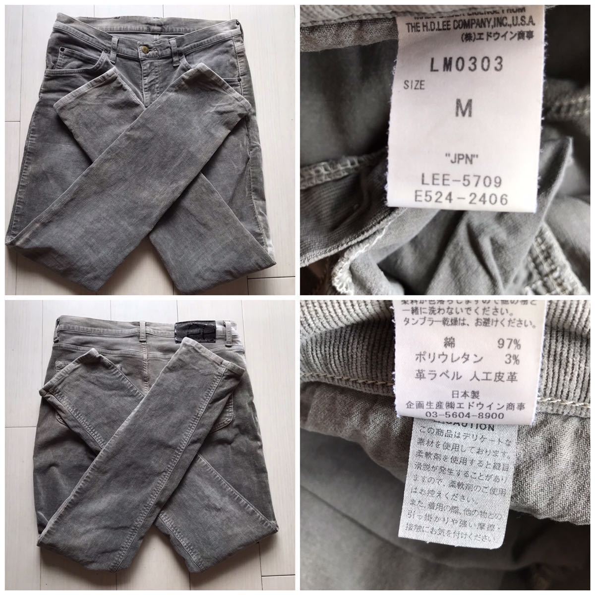 即決】サイズM リー Lee LM0303 JEGGERS SKINNY コーデュロイパンツ 