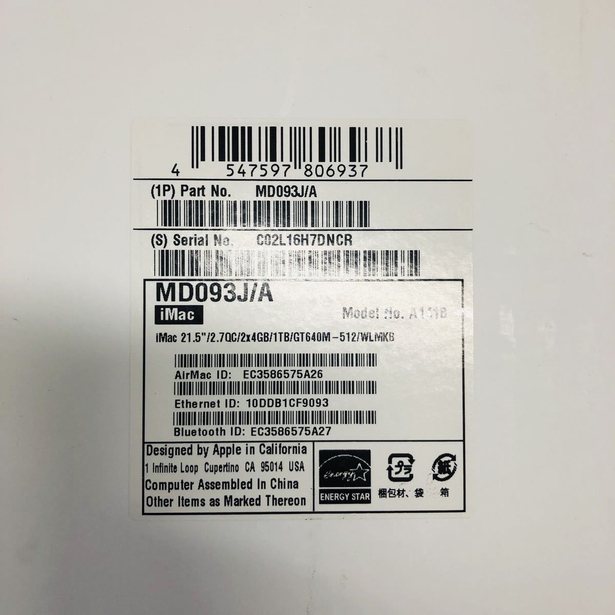 訳あり 動作良好 Apple iMac Late 2012 21.5-inch 2.7GHz Core i5 8GB