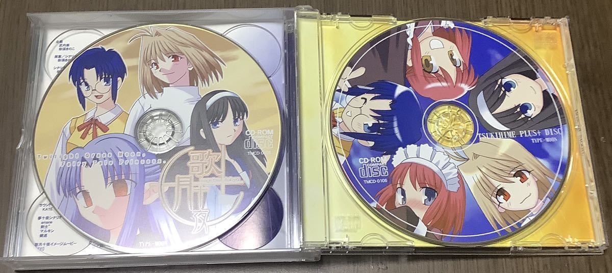 TYPE-MOON 歌月十夜 月姫 月箱 | レア品月箱 （特製化粧箱入り）TYPE 