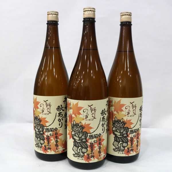 ☆3本セット/獅子の里 超辛純米酒 秋あがり 18度 1800ml 製造2020.8 X20I010015 獅子の里 - ｢獅子の里｣ 超辛口純米 秋あがり超辛純米（原酒）蔵出しのご案内 伊勢五本店