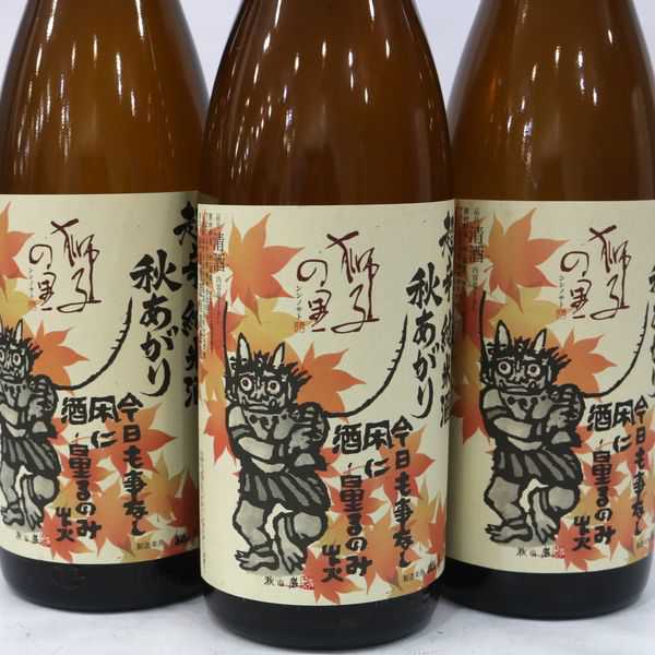 ☆3本セット/獅子の里 超辛純米酒 秋あがり 18度 1800ml 製造2020.8 X20I010015 獅子の里 - ｢獅子の里｣ 超辛口純米 秋あがり超辛純米（原酒）蔵出しのご案内 伊勢五本店