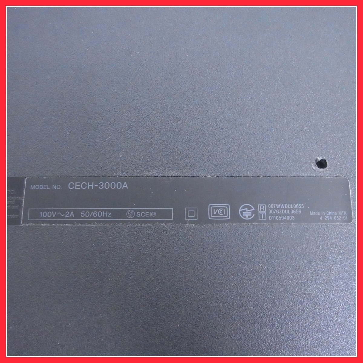 PS3 プレステ3 本体のみ CECH-2000A/CECH-2500A/CECH-3000A/CECH-4200B まとめて4台セット SONY ソニ－ ジャンク【40 0 PlayStation 本体 おまけソフト付き すぐ遊べるセット 動作不良