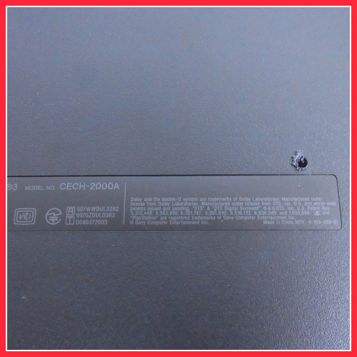 PS3 プレステ3 本体のみ CECH-2000A/CECH-2500A/CECH-3000A/CECH-4200B まとめて4台セット SONY ソニ－ ジャンク【40 0 PlayStation 本体 おまけソフト付き すぐ遊べるセット 動作不良