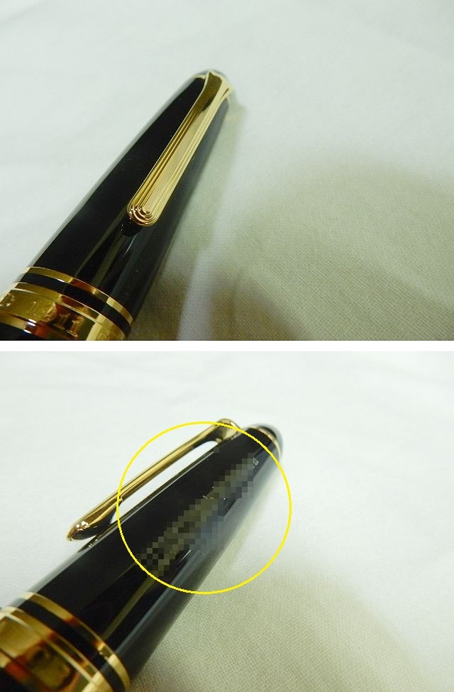 SAILOR⁄セイラー FOUNDED 1911 14K⁄585 万年筆 美品 SAILOR