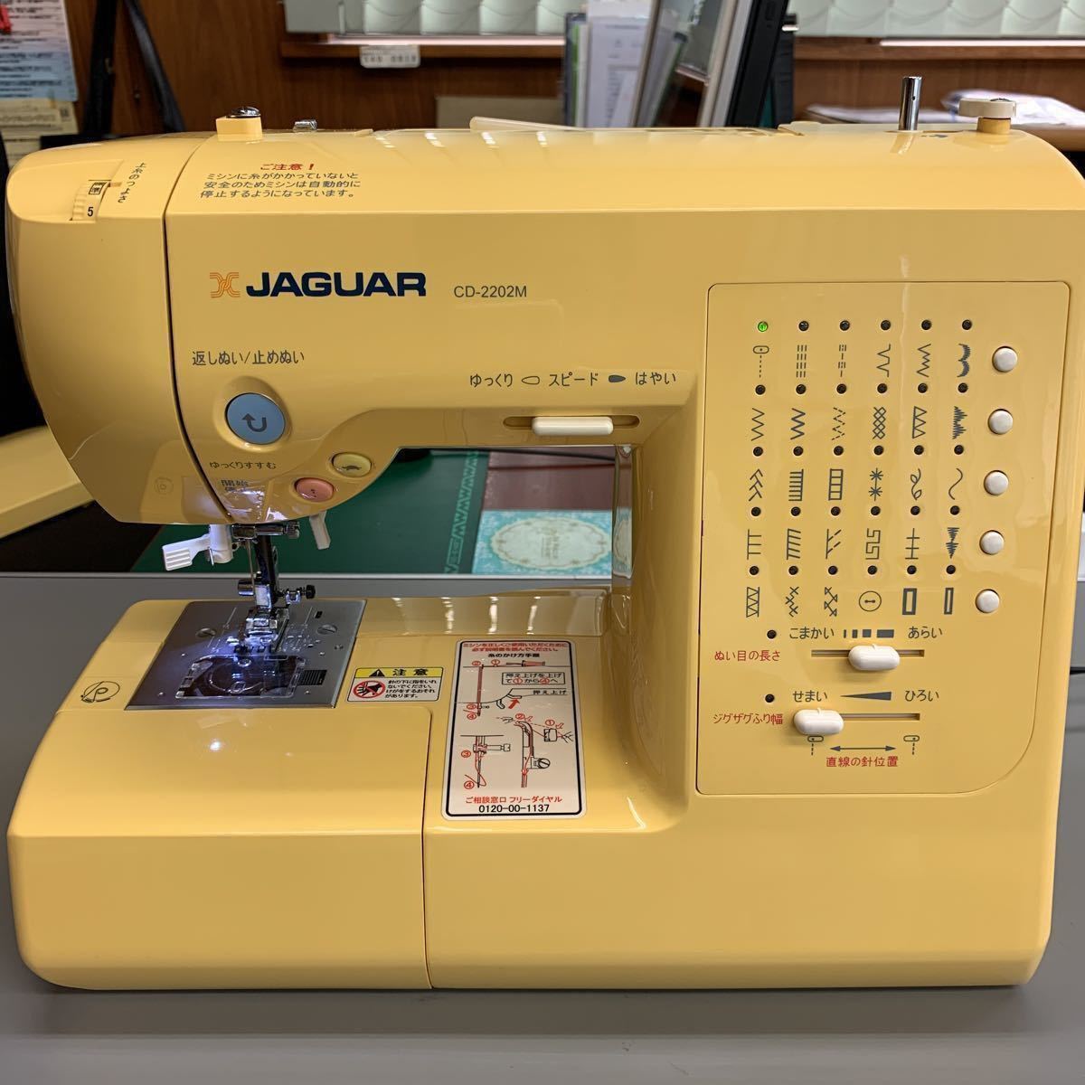 Jaguar - ジャガー コンピュータミシン CD-2202Mの通販 by 最終値下げ 