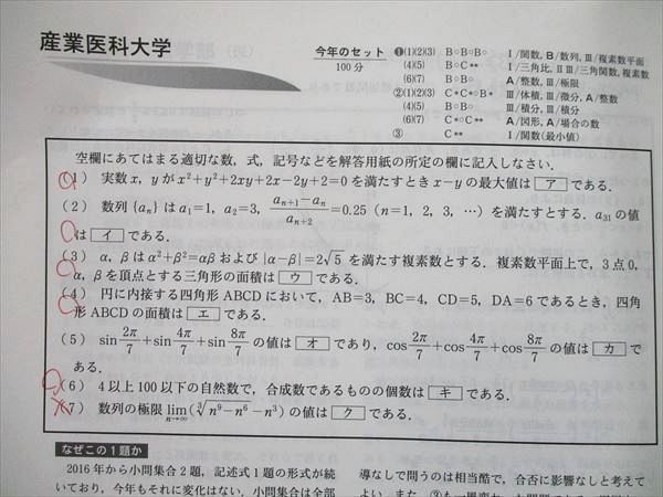 | - 2026年最新Yahoo!オークション &frasl; 大川栄策 -わかばちどりの中古品・新品・未使用 Yahoo!オークション PES-7772 自主 EP 音頭 ラテン [試聴] 和モノ PES-8147の落札 音盤窟レコード