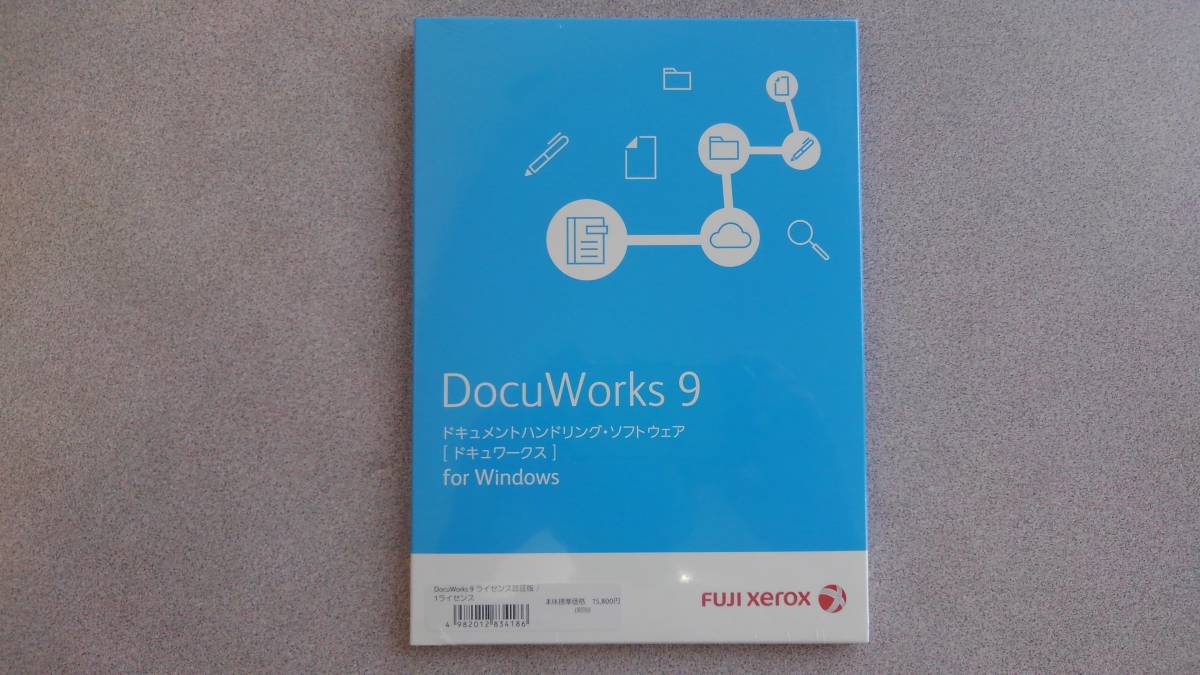 未開封】DocuWorks9 forWindows 未開封】DocuWorks9 forWindows Amazon