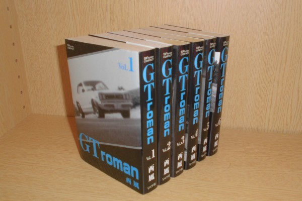 高品質，送料無料 GTroman GTロマン 全6巻 西風(全巻セット)｜売買されたオークション情報、yahooの商品情報をアーカイブ公開 - オークファン 全巻セット