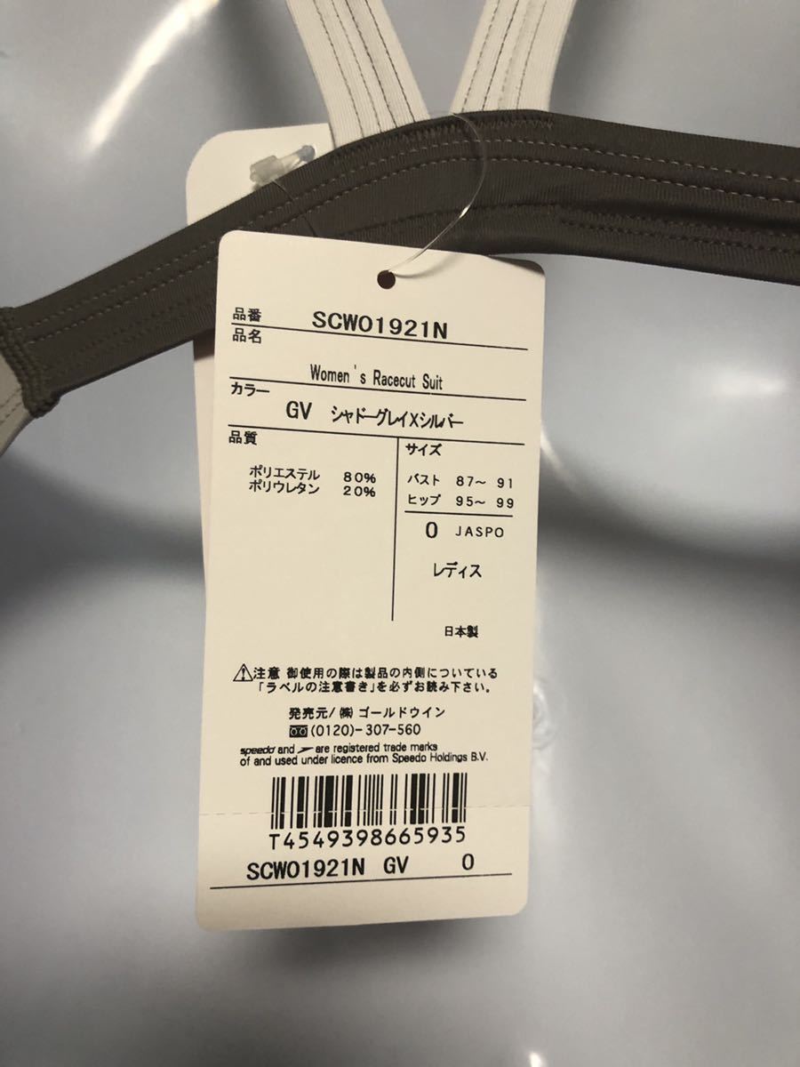 競泳水着 SPEEDO レディース SCW01921N シャドーグレイ シルバー O