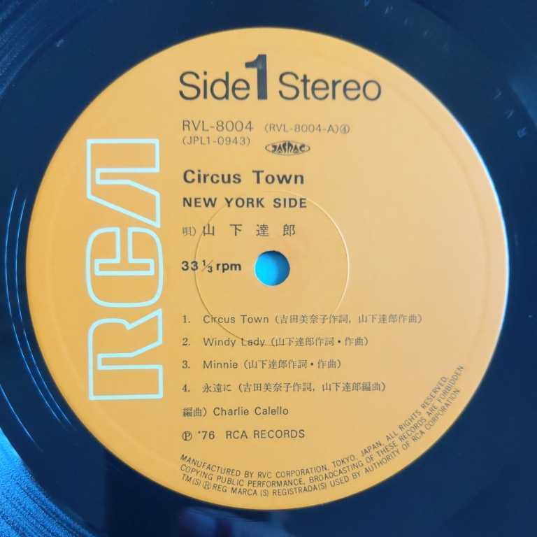 帯付美盤/試聴済LP】山下達郎『CIRCUS TOWN』チャーリー・カレロ/吉田 