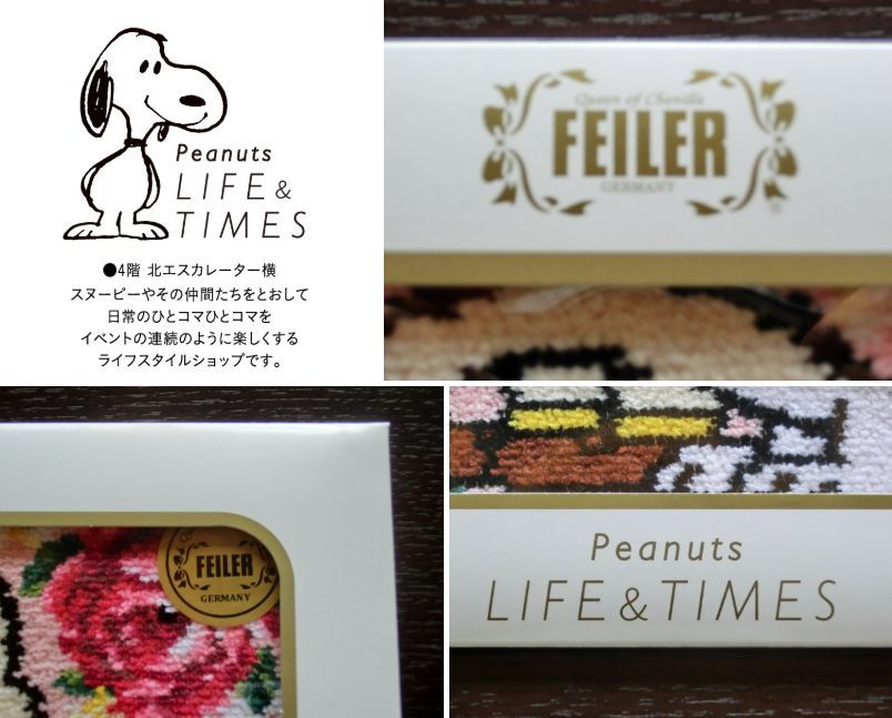 Feiler Snoopy 阪急 ピーナッツ Life Times 限定コラボ ハンカチ ピンク フレンド シュニール タオル 柄 ケースご選択ok フェイラー 売買されたオークション情報 Yahooの商品情報をアーカイブ公開 オークファン Aucfan Com