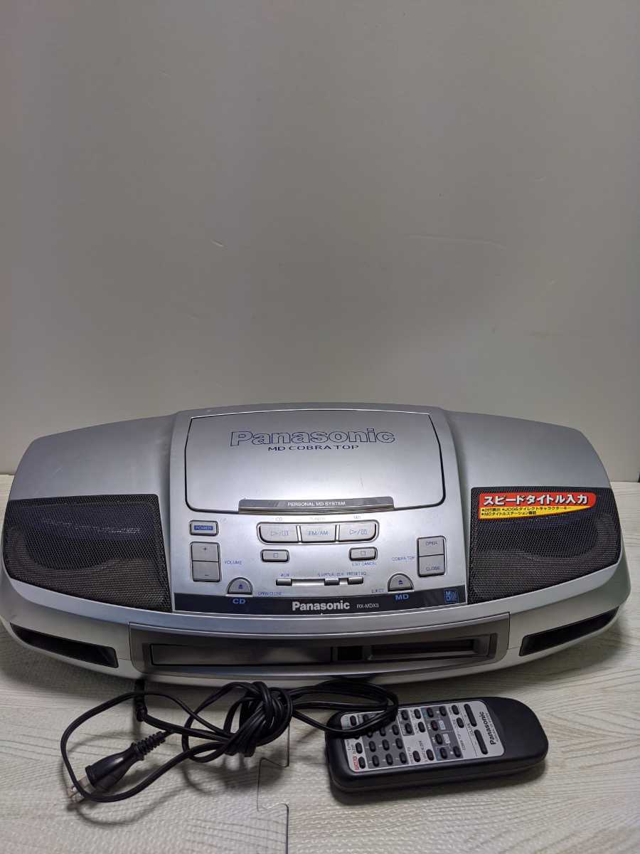 Panasonic MD COBRA TOP RX－MDX3 パナソニック CDラジカセ パーソナル