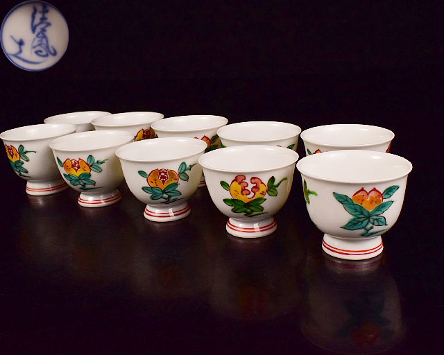 泉美】F155 高野清鳳作 煎茶碗 10客 煎茶道具 茶器 箱入