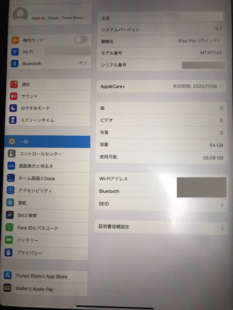 iPad Pro 11インチ 64G＆Apple Pencil（第2世代）＆Smart Keyboard＆