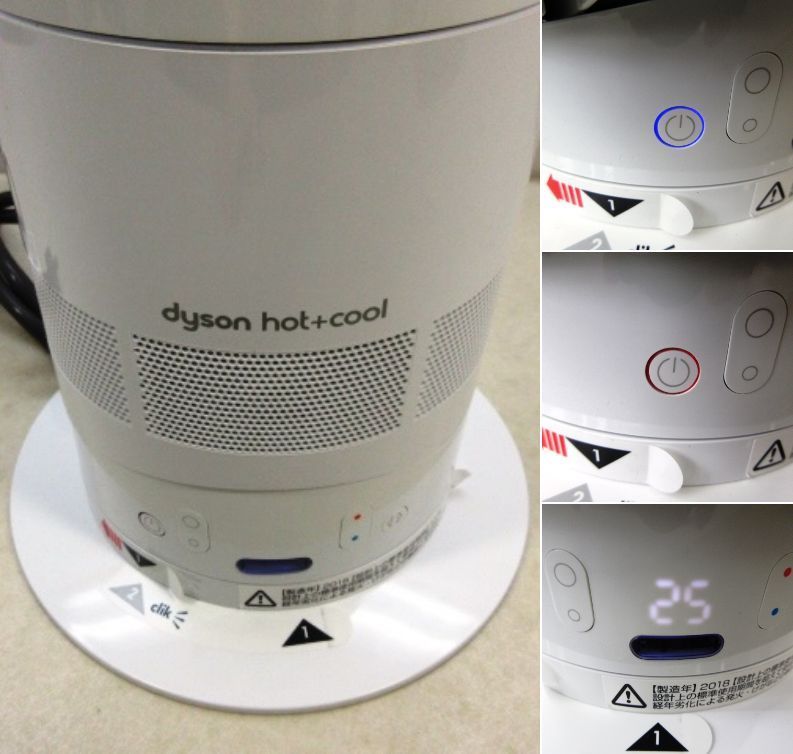ダイソン dyson 動作確認済み ホット&クール HOT+cool AM05 ホット