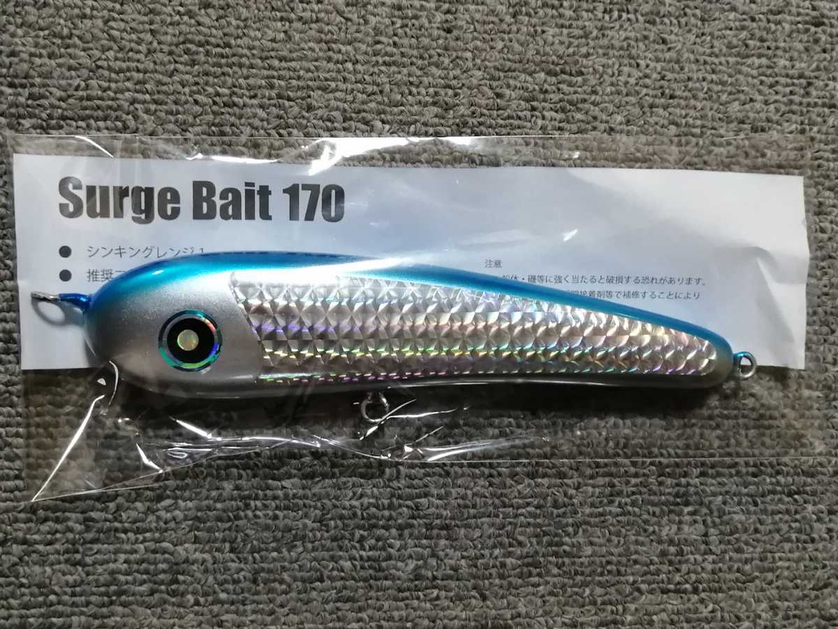ローカルスタンダード サージベイト Surge Bait 170 f 公式通販