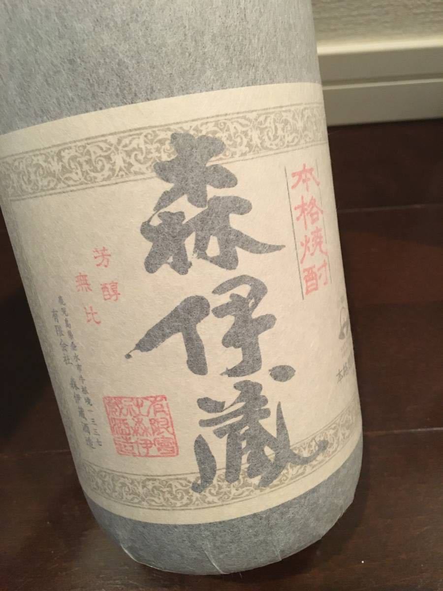 森伊蔵　送料無料　本格　芋焼酎　1.8リットル　酒　日本酒　ビール　 森伊蔵 1800ml 25度 ＋ 魔王 最安値