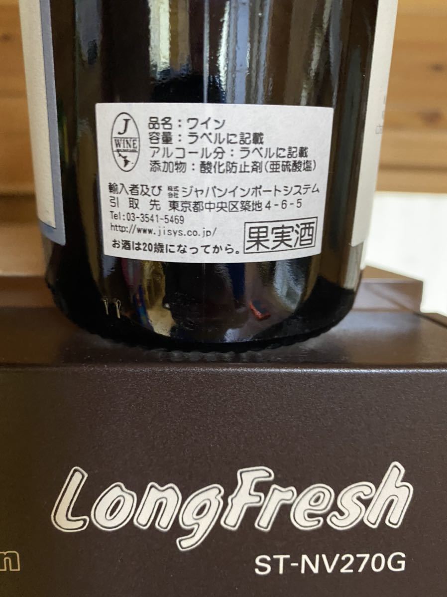 新作入荷，爆買い ヴォーヌ ロマネ 1erCru レ スショ 2008年 / ロッシュ ド ヴィレーヌ フォルスター保管 正規品 未開栓 750ml