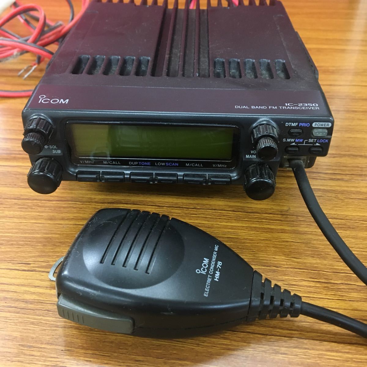 アイコム IC-2350D 受信機 ICOM IC-2350D 受信機 【公式通販】
