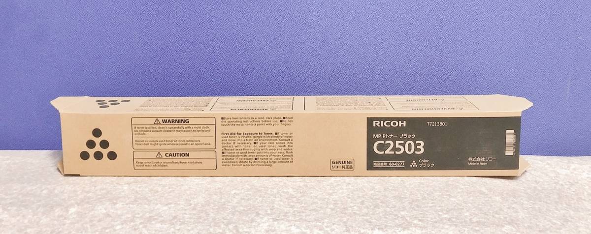大人気，限定セール RICOH MP C2503 ブラック トナー 国内純正品 / リコー 業務用 imagio MP C2503/SP/SPF 用 大容量(リコー)｜売買されたオークション情報、yahooの商品情報をアーカイブ公開 - オークファン トナー