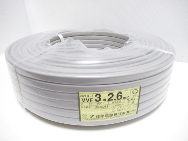 【お得，2026】 必見 弥栄電線 VVF 3&times;2.6ｍｍ 3C 100ｍ 2017年5月製 同梱不可(電線)｜売買されたオークション情報、yahooの商品情報をアーカイブ公開 - オークファン 電線
