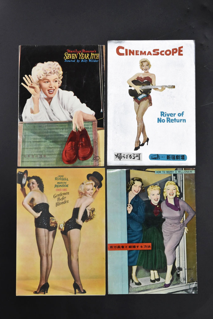 【洋画パンフレット/昭和30年代】マリリン・モンロー「七年目の浮気」「帰らざる河」「紳士は金髪がお好き」「百万長者と結婚する方法」4冊_1
