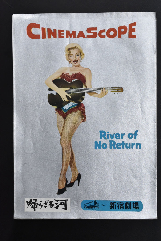 【洋画パンフレット/昭和30年代】マリリン・モンロー「七年目の浮気」「帰らざる河」「紳士は金髪がお好き」「百万長者と結婚する方法」4冊_4