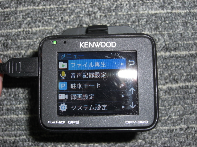 1円スタート KENWOODケンウッド DRV-320 ドライブレコーダー ドラレコ