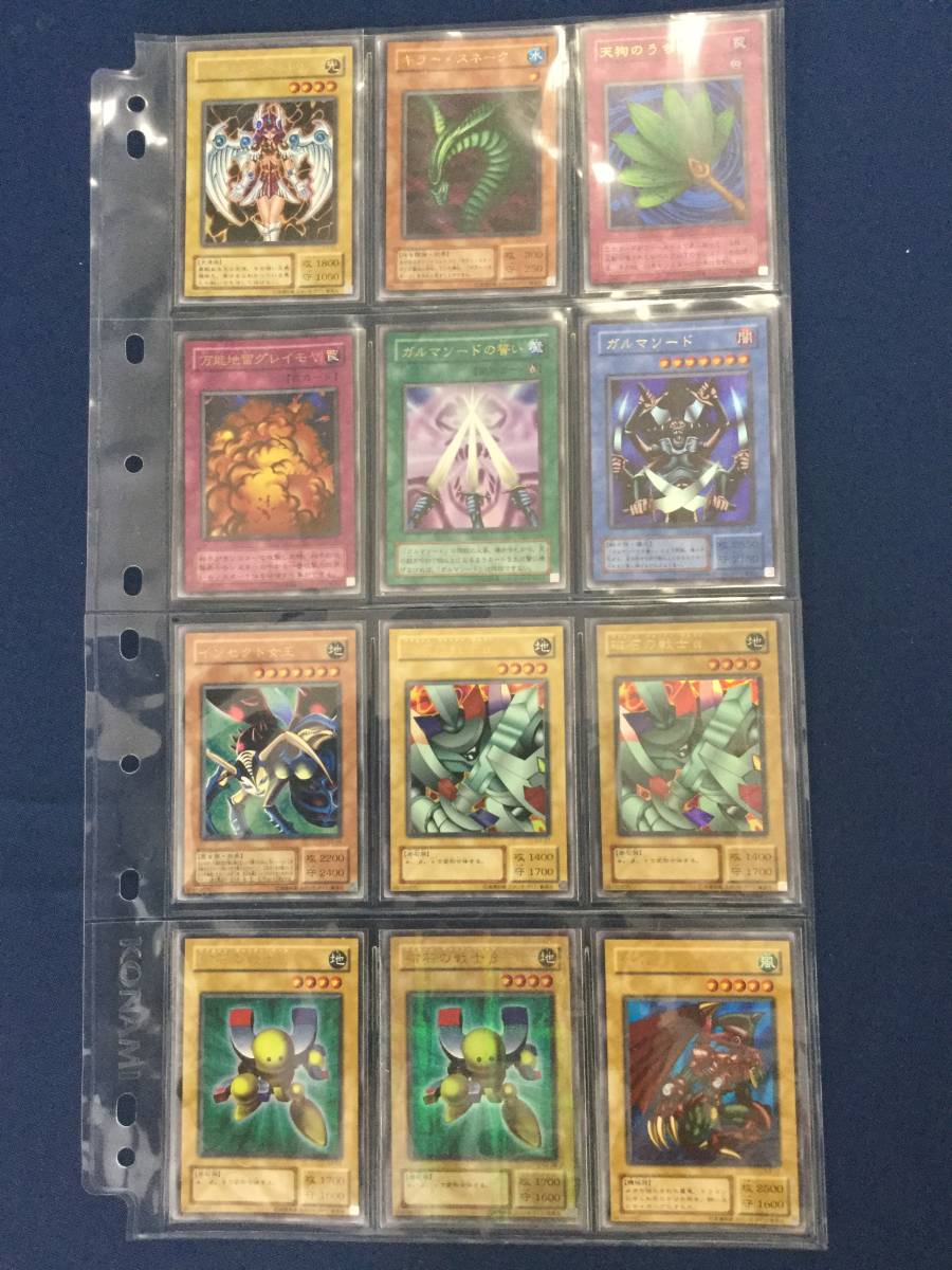遊戯王☆GB 三聖戦神降臨 特典カード☆デュミナス・ヴァルキリア/磁石