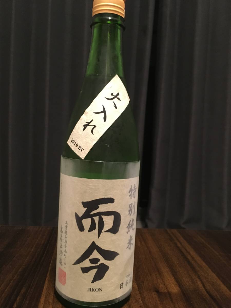販売早割 而今 特別純米 火入れ 720ml