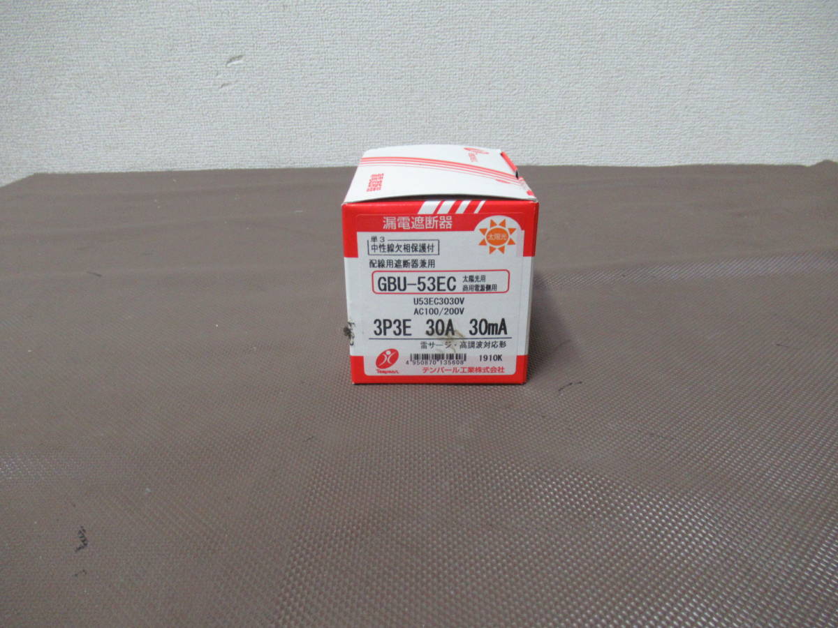  NK070402 テンパール工業 漏電遮断器 GBU-53EC 3P3E 30A 30ｍA 太陽光用商用電源側用(その他)｜売買されたオークション情報、yahooの商品情報をアーカイブ公開 - オークファン 分電盤、ブレーカー