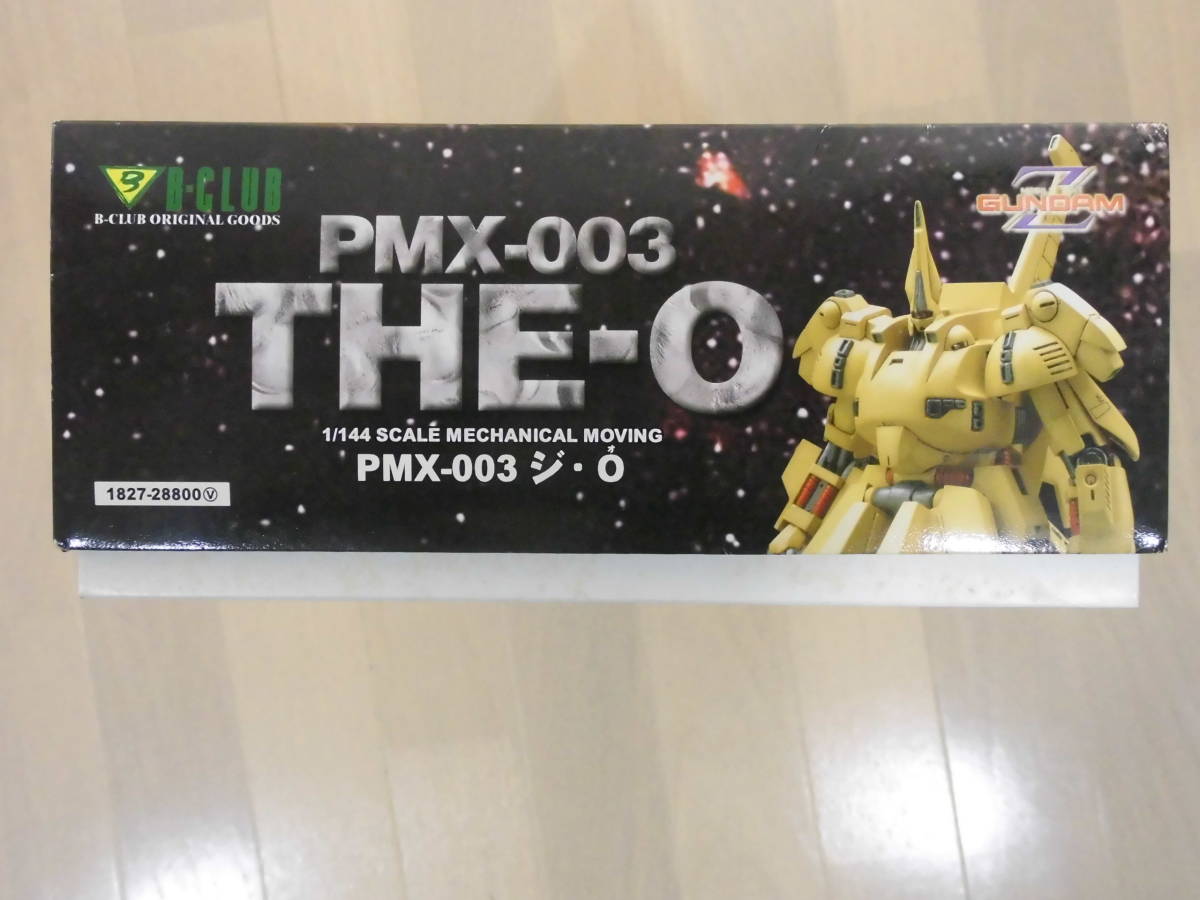 1⁄144 B-CLUB THE-O O The 絶版B-CLUB B-CLUB 1/144