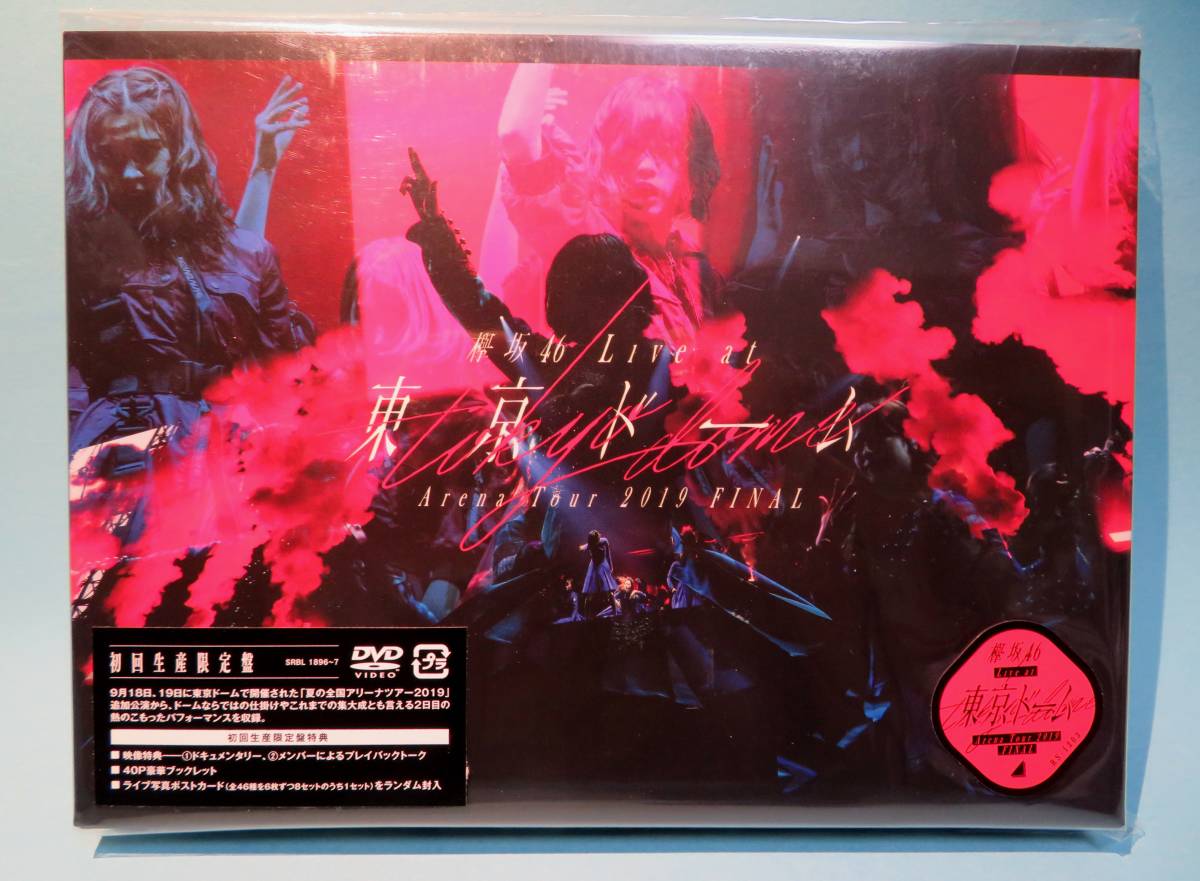 LIVE at TOUR 0 欅坂46 東京ドーム : ~ARENA FINAL 初回 Blu-ray ARENA ～