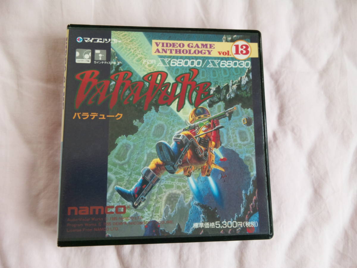 バラデューク X68000 - Baraduke : Yahoo!オークション ⁄ ゲーム