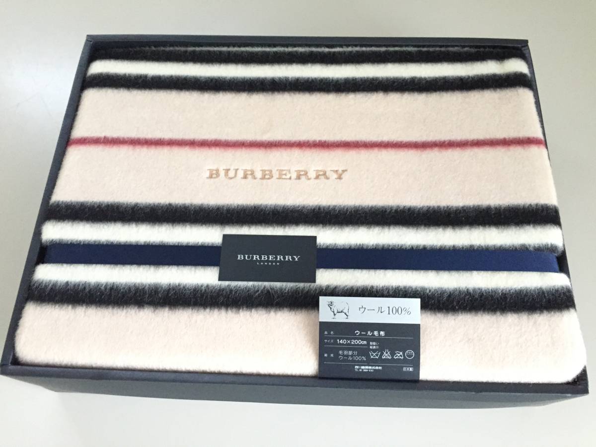 バーバリー Burberry 毛布 ウール100% 140×200㎝ バーバリー Burberry