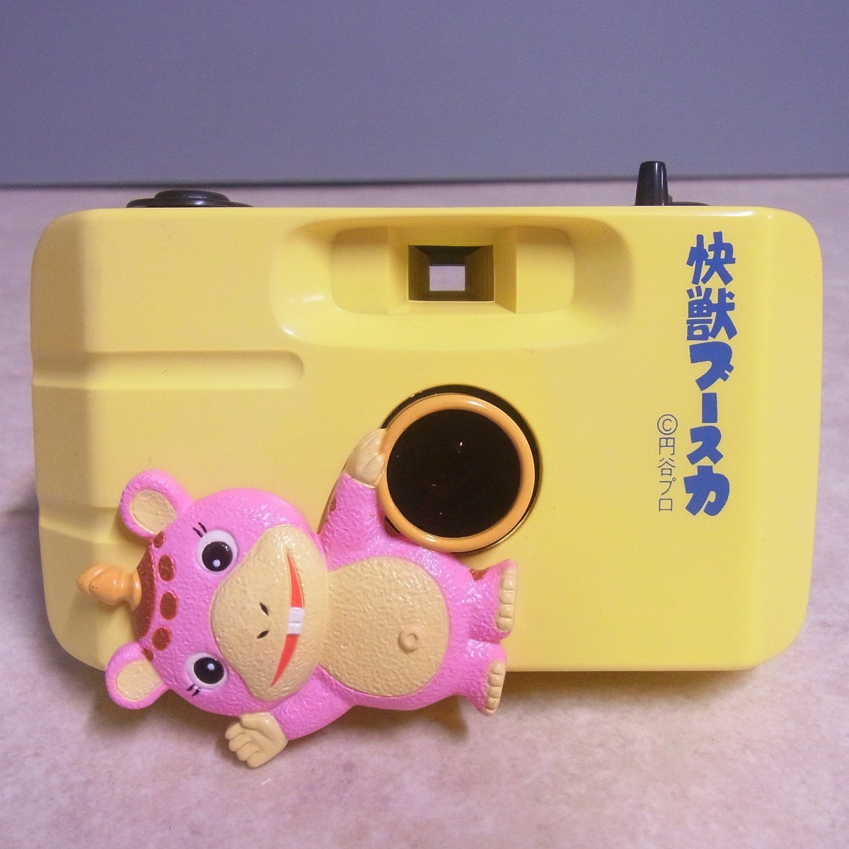 快獣ブースカ セピア切替え付カメラ 2点セット 円谷プロ バンプレスト 