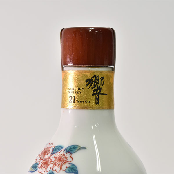 東京/大阪発送限定☆古酒☆サントリー 響 21年 有田焼 色絵柴垣桜