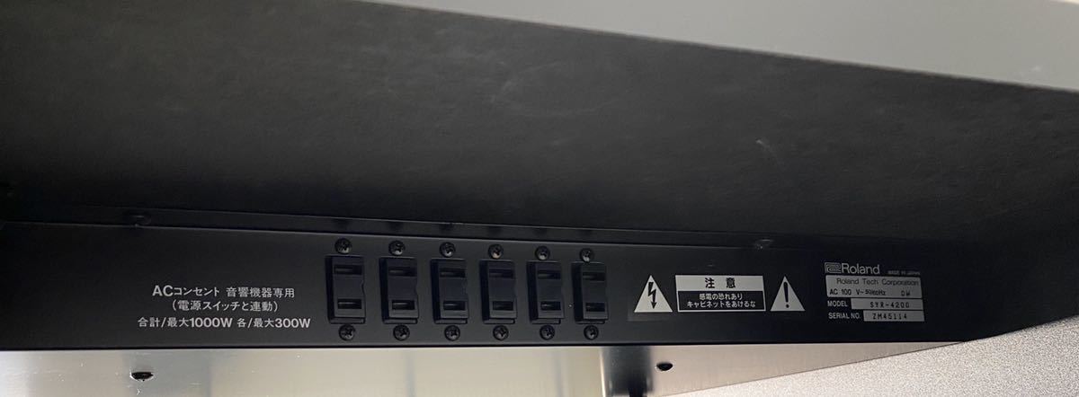 ローランド SYR-4200 Roland Yahoo!オークション - ○システムラック