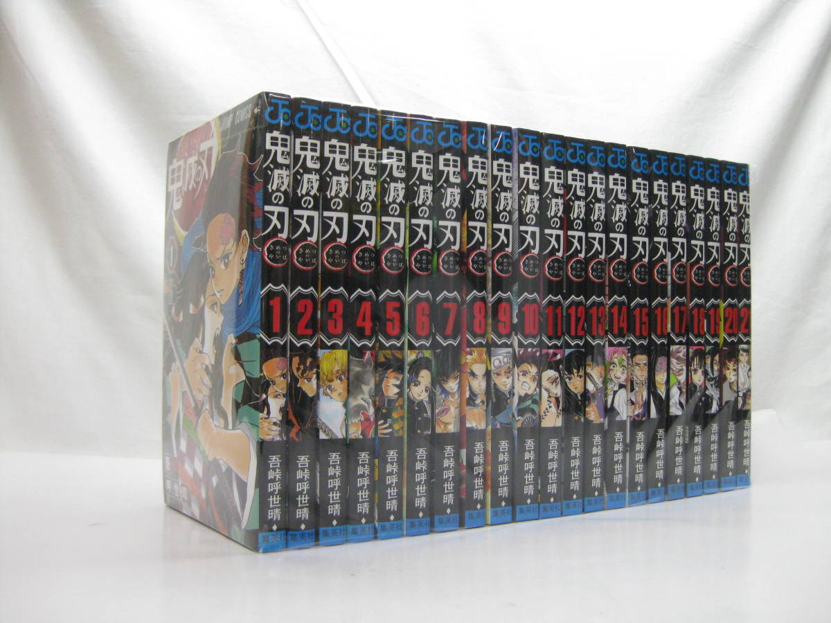 鬼滅の刃 7巻 初版新品未開封シュリンク付き吾峠呼世晴 ジャンプコミックス