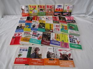 深見東州のYahoo!オークション(旧ヤフオク!)の相場・価格を見る｜Yahoo