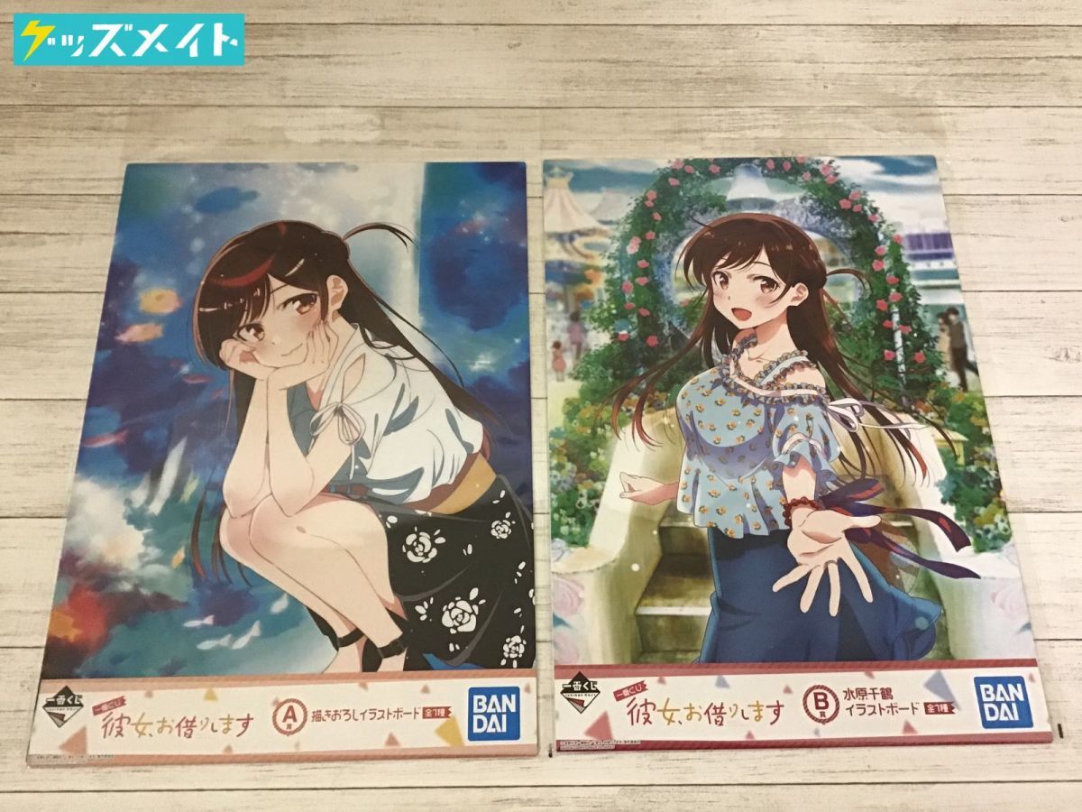 一番くじ SPIRITS公式 一 彼女、お借りします｜一番くじ倶楽部｜BANDAI 彼女、お借りします 満足度5～青春 A賞 - C賞 D賞 A賞はオリジナル描き Art 新品一番くじ イラストボード E賞 描きおろしイラストボード