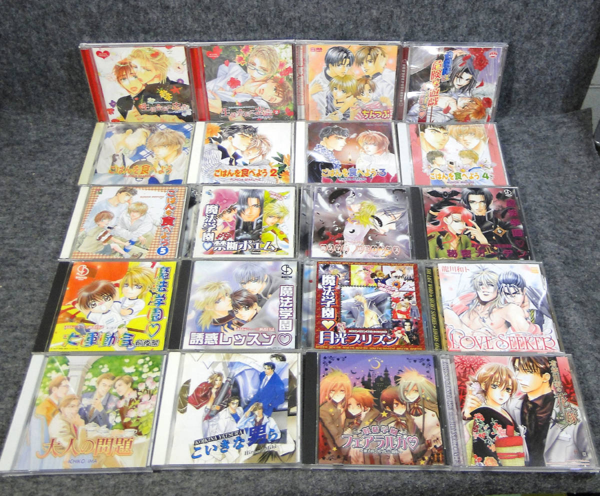 新作入荷，高品質 b BLCD/ドラマCD 他 148点セット 生徒会長に忠告 他 ジャンク品 80 b9035(CDブック)｜売買されたオークション情報、yahooの商品情報をアーカイブ公開 - オークファン CDブック