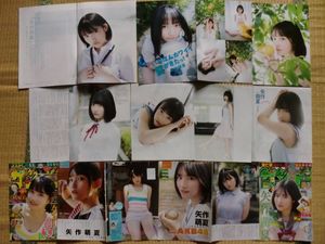 akb48 ポスターのYahoo!オークション(旧ヤフオク!)の相場・価格を見る